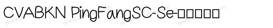 CVABKN PingFangSC-Se字体转换
